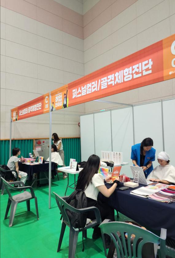 행사 부스 운영